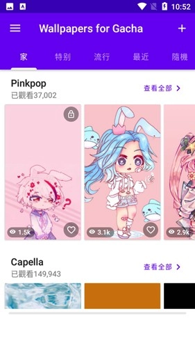 Wallpapers for Gacha圖4