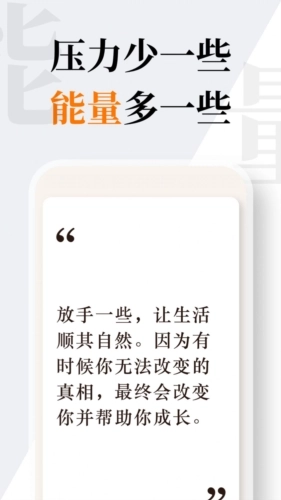 朝花朝拾安卓直装版图3