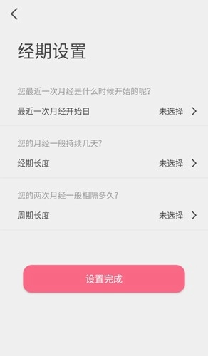 Kawoo手机免费版(3)