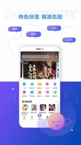 18盒子安卓免费版图3