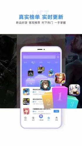 18盒子安卓免费版图4