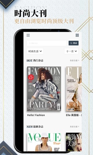Dailyart杂志安卓直装版图2
