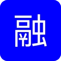 融航国际手机正版