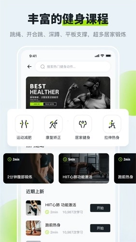 多多运动走路赚钱软件安卓版(1)