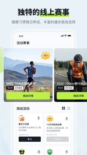 多多运动走路赚钱软件安卓版(3)