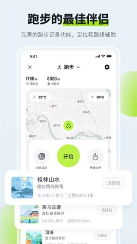 多多运动走路赚钱软件安卓版(5)