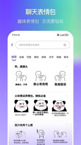 恋爱一点通原版图3