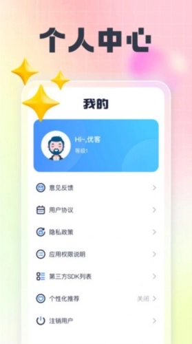 刷有趣答题直装版图5