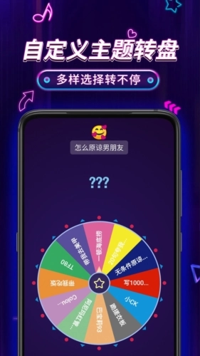 小决定Pro官方正版图4