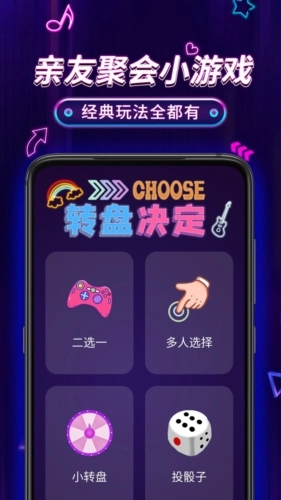 小决定Pro官方正版图2