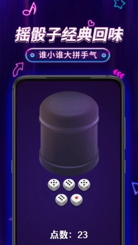 小决定Pro官方正版图1