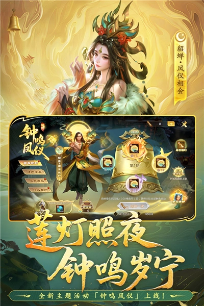 梦三国4399服手机正版图3