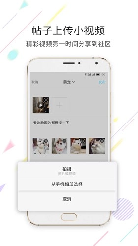 延边大事爆官方正版图2
