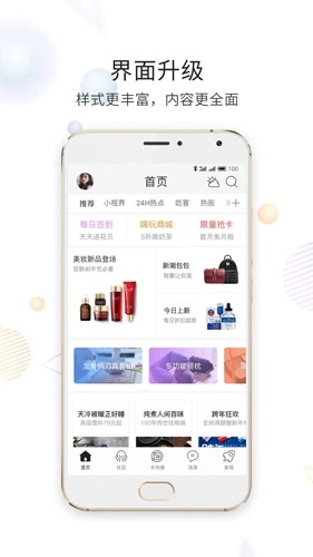 延边大事爆官方正版图1