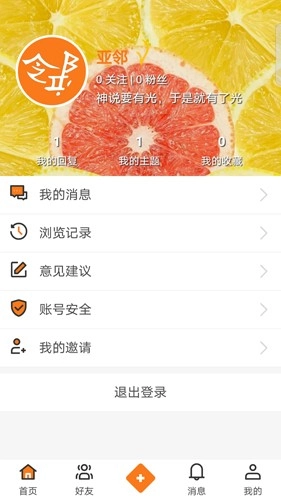 亚邻原版图2