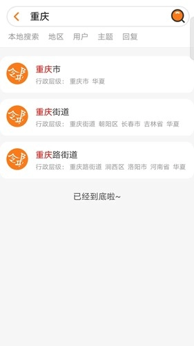 亚邻原版图3
