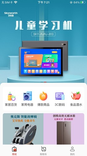 拍脉会官方版图2