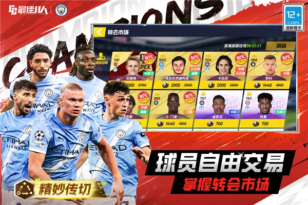 最佳11人全球版(3)