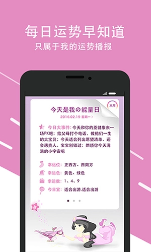 口袋神婆本免费原版图4