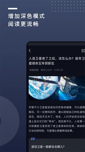 果壳免费原版图2