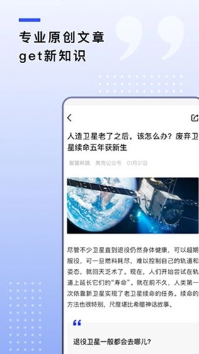 果壳免费原版图1