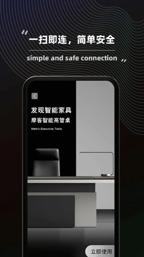 得力普乐士安卓免费版图1