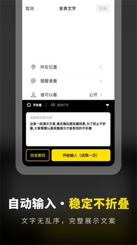 八分仪输入法通用版图3