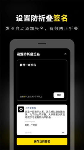 八分仪输入法通用版图4