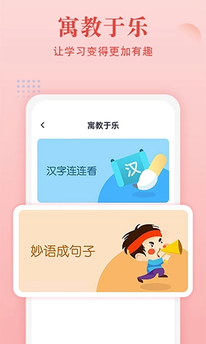 中华字典原版图3