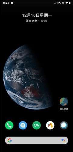Mantou Earth图1