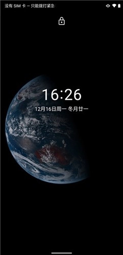 Mantou Earth图4