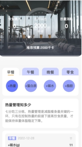 强力充电手机最新版图2