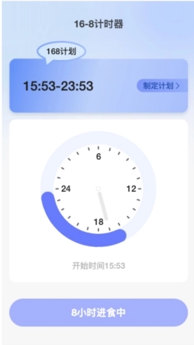 强力充电手机最新版图3