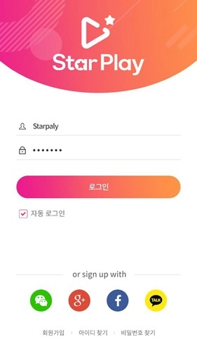 starplay软件官方正版图2