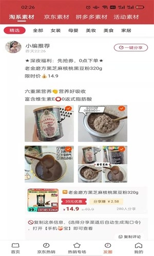书桩原版图2