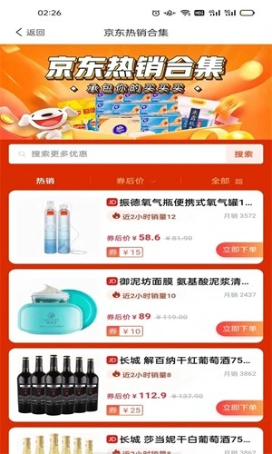 书桩原版图1