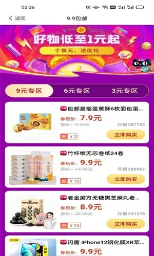 书桩原版图3