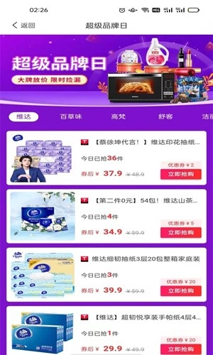 书桩原版图4
