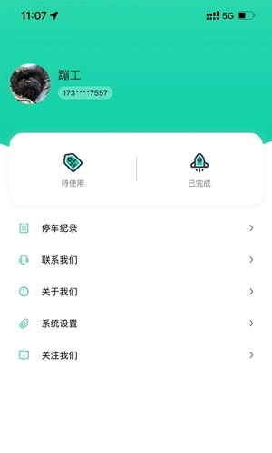西安昆明池官方版(4)