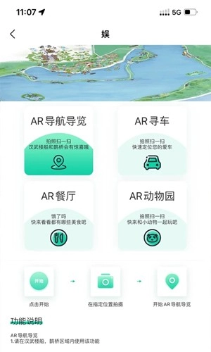 西安昆明池官方版(2)