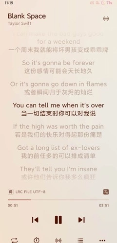 椒盐音乐pro最新免费版图3