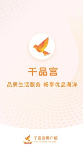千品宫最新版图1