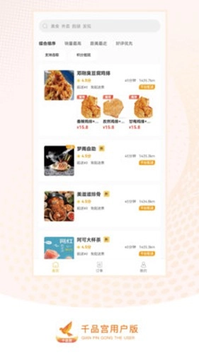 千品宫最新版图4