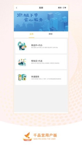 千品宫最新版图3