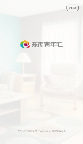 东南青年汇原版图1