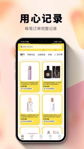 哈希猴正版图1
