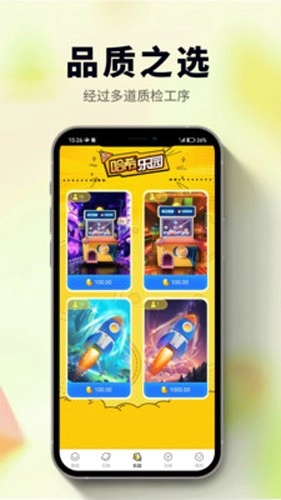哈希猴正版图3