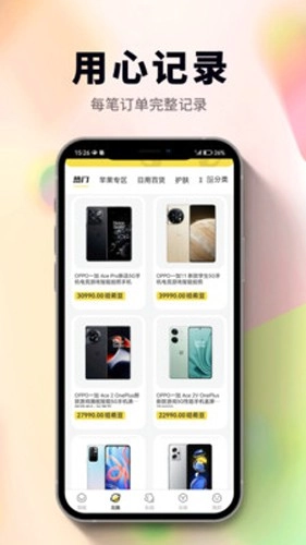 哈希猴正版图2