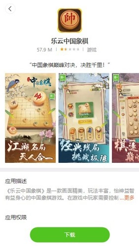 米用宝通用版图2