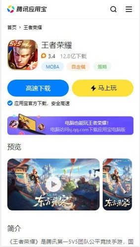 米用宝通用版图1